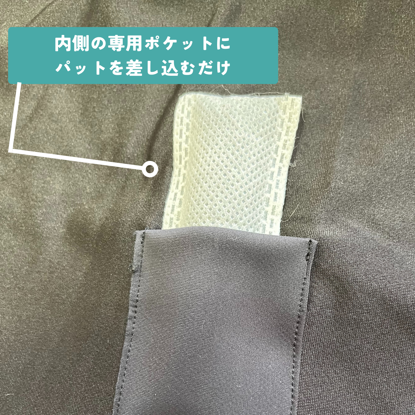 環境に優しい素材へのこだわり