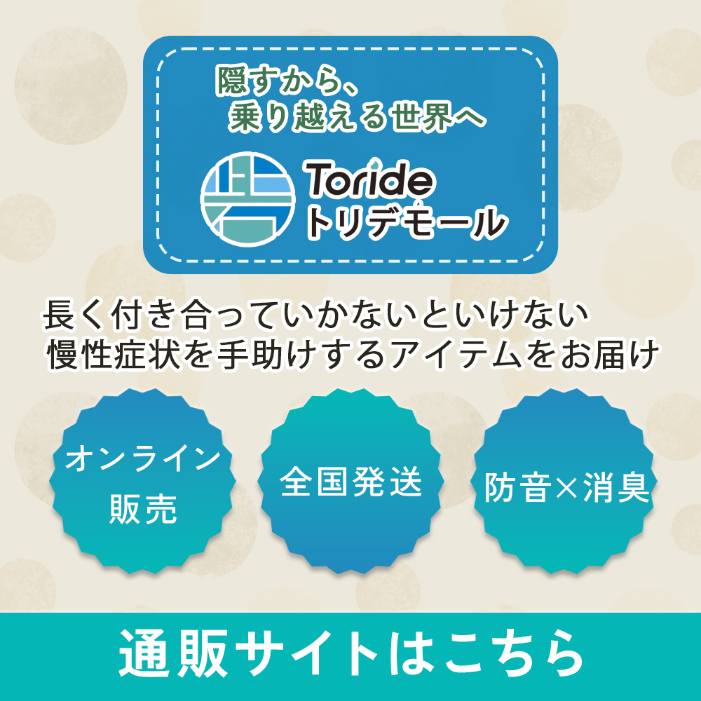 popup_banner